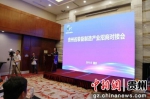 2019年“西洽会”贵州省装备制造产业招商对接会在重庆市举办 - 贵州新闻