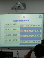 全省煤矿瓦斯重大灾害防治高级研修班成功举办 - 安全生产监督管理局