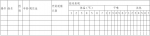 国家发布新型冠状病毒感染的肺炎防控方案（第三版） - 贵阳医学院